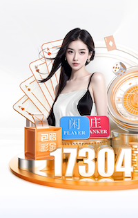 世界杯投彩 放家用乒乓球台的地方