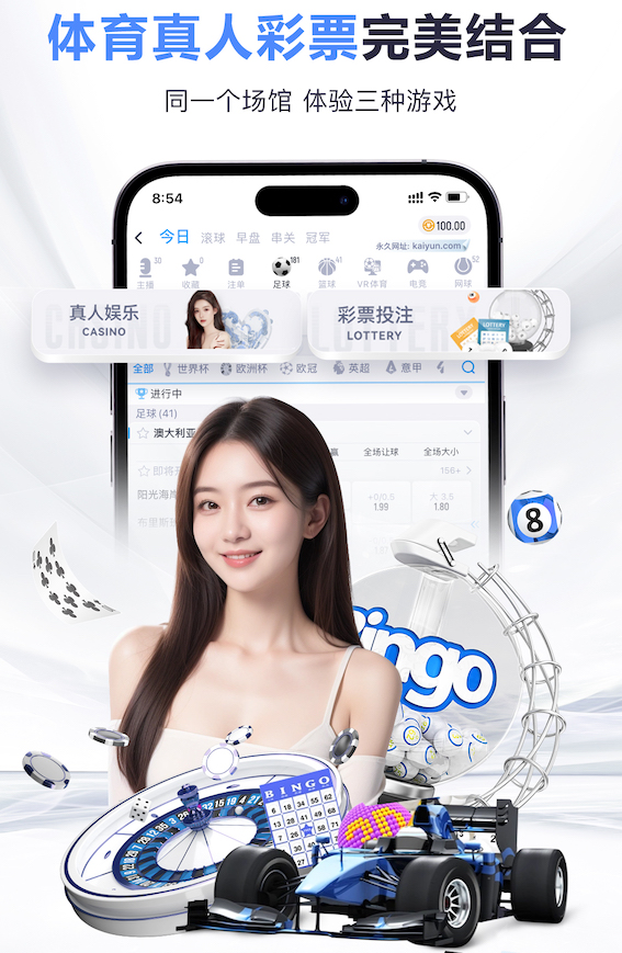 2026世界杯官网 健身器械的新双标题：